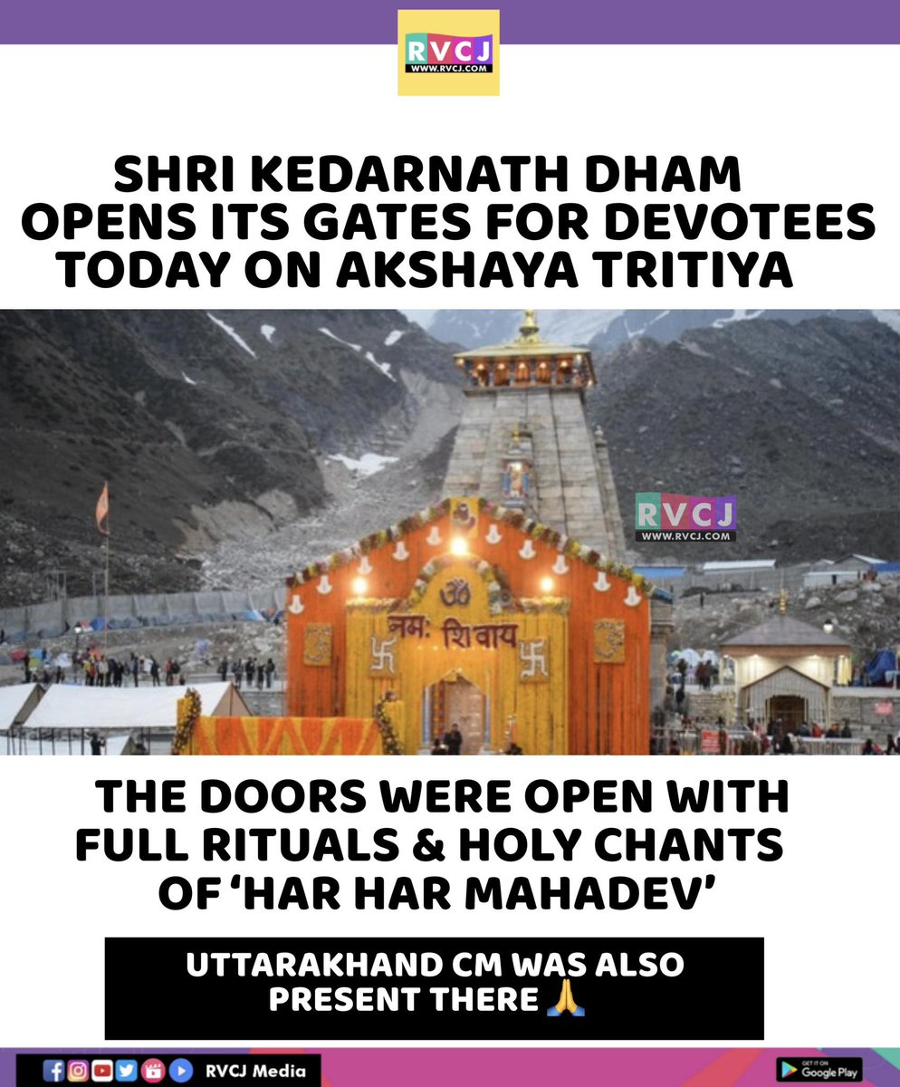 Shri Kedarnath Dham!🙏🏻