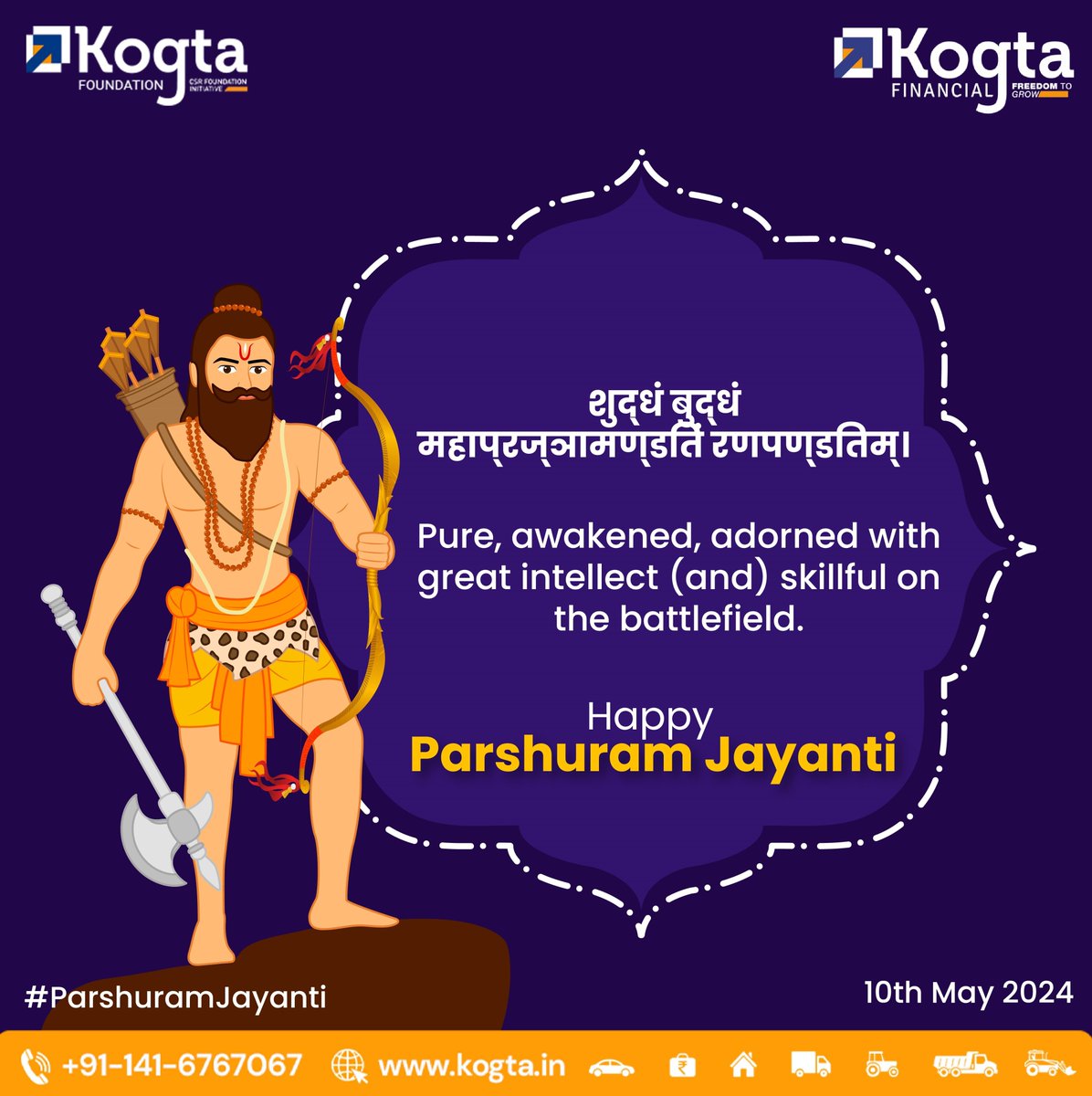 Wishing everyone a blessed Akshaya Tritiya and Parshuram Jayanti! May these auspicious occasions bring prosperity, joy, and divine blessings into your lives.

#kogtafinancial #kogtafoundation #parshuramjayanti #akshaytrithiya #festival