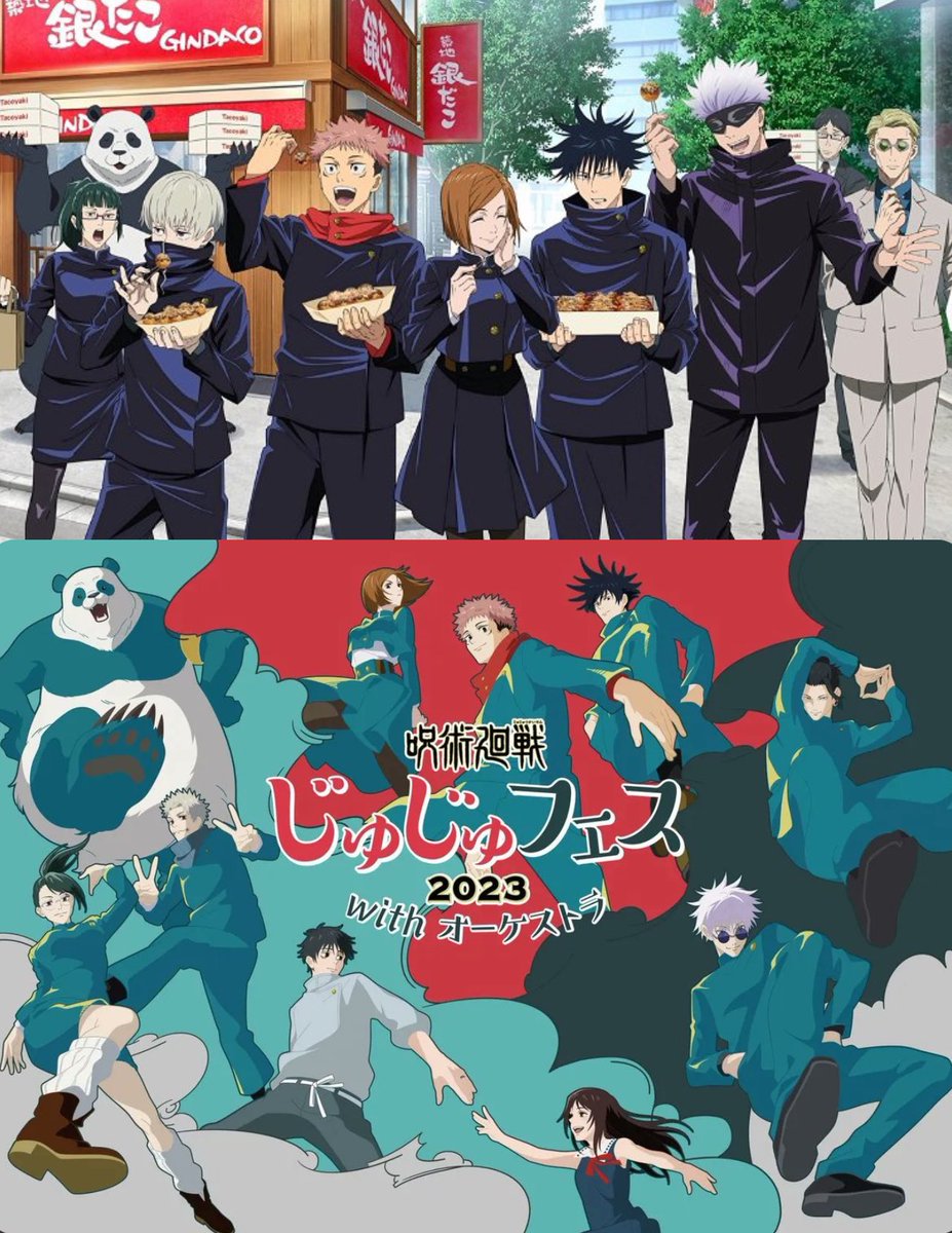 🚨JUJUTSU KAISEN refera son évènement « Jujufest » le 25 août 2024 ! L'événement aura des performances en direct avec des Seiyūs et des animateurs de l’anime.