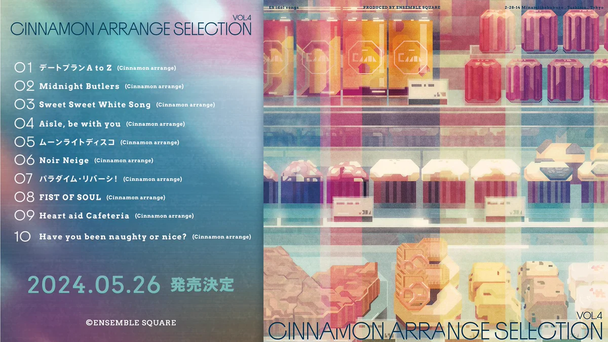 CAFE CINNAMON on X: 