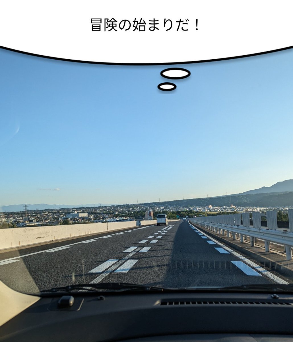 makky_emo's tweet photo. いや帰り道です
#ペットの気持ちAI #ChatGPT https://t.co/rreokxOOHI