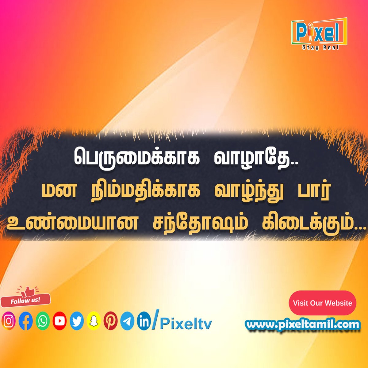 #Tamil #Motivation  #pixelmedia #pixeltv #TamilEntertainment #TamilNews #EntertainmentHub #DailyExcitement #CulturalVibes #FollowUs