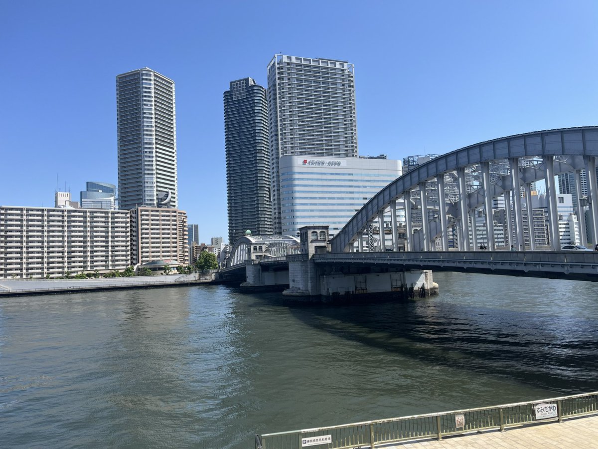 お江戸観光。
築地本願寺で法話聴いて、築地市場、勝鬨橋付近を散策。
天気も良いし、目的のない、こんな旅行も楽しい😃