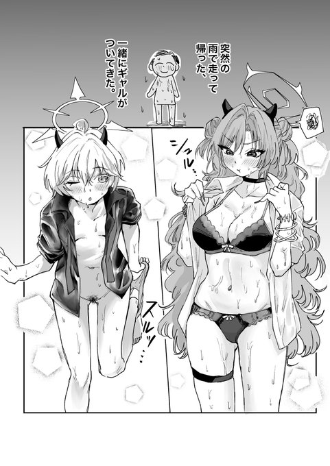 生徒が困っていたら助けてあげないとね。 