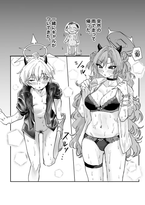 生徒が困っていたら助けてあげないとね。 