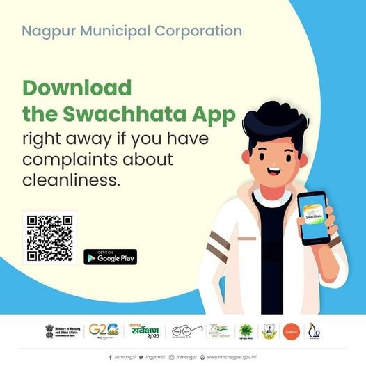 Download the #SwachhataApp right away if you have complaints about cleanliness.
ULB Name:- Nagpur Municipal Corporation
ULB Code : 802710
.
.
.
.
#स्वच्छ_नागपूर_सुंदर_नागपूर #nmc #nagpur #GarbageFree #SwachhSurvekshan2023