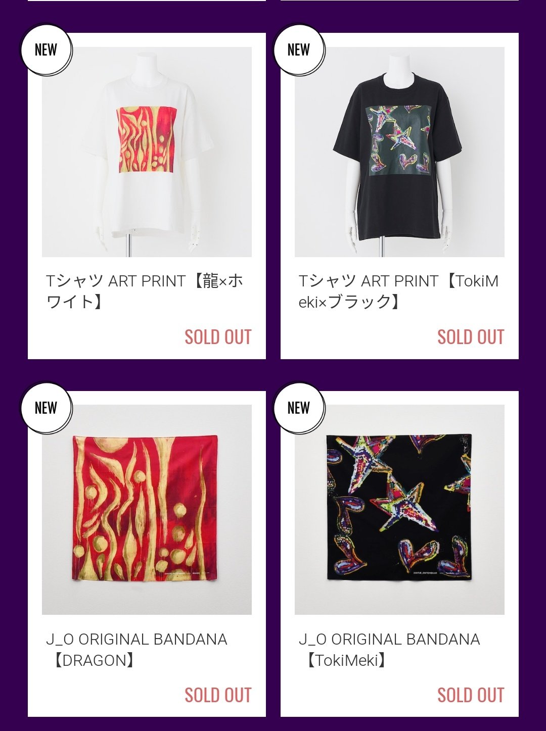 J_O BANDANA TokiMeki ヤンチェオンテンバール 夢中毒 on X J_O BANDANA TokiMeki ヤンチェオンテンバール 夢中毒 on X