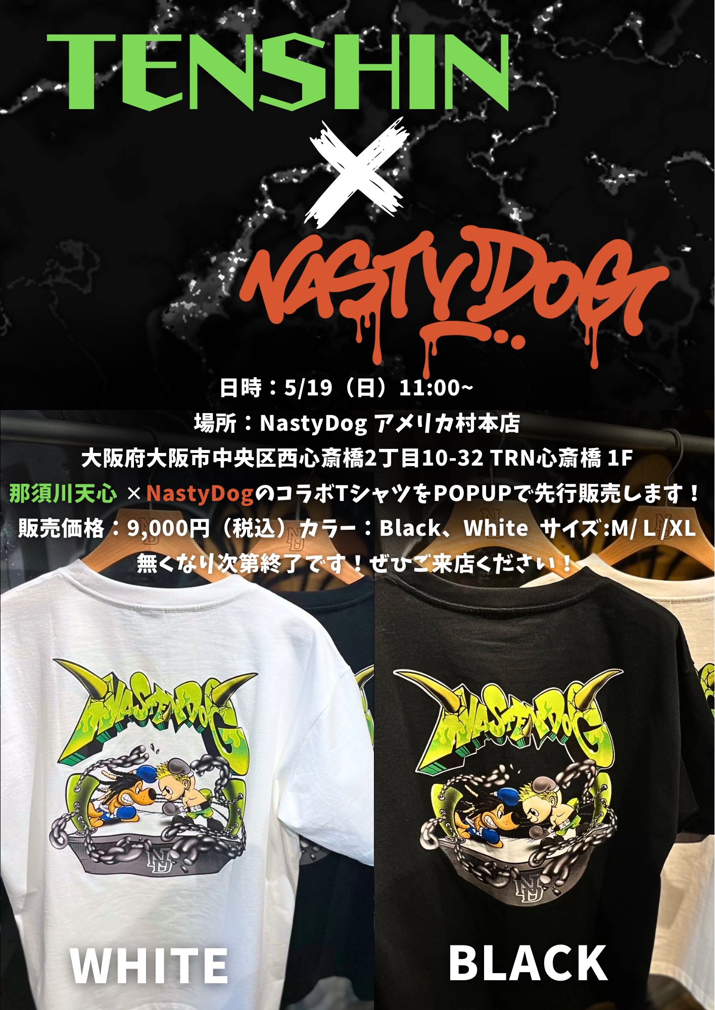 NastyDog【公式】 on X: NastyDog【公式】 on X: