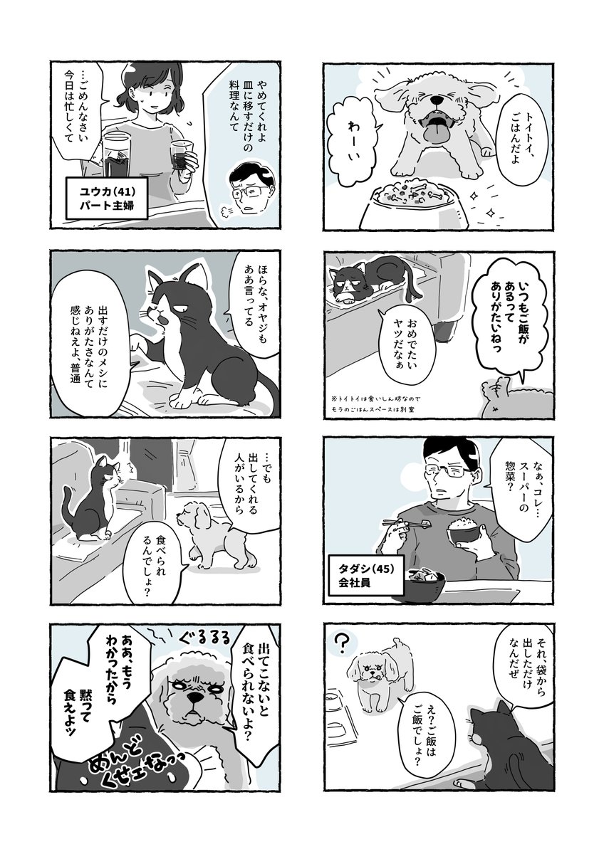 (2/3) 