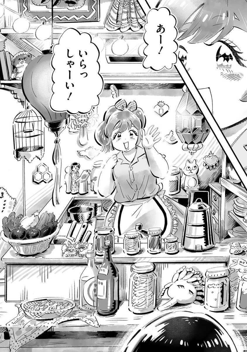新連載『まめとむぎ』の一話冒頭でした!
続きはwebアクションで無料で読めます!
続き⇩
https://t.co/yWRGWg6hFg
(6/6)
#まめとむぎ #新連載 #発酵