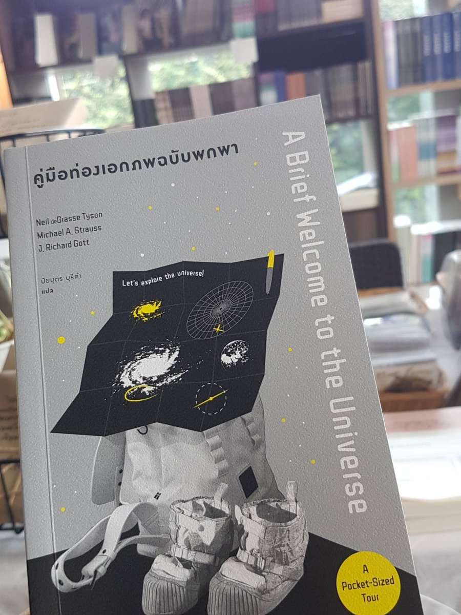 ร้านกลิ่นหนังสือ tweet media