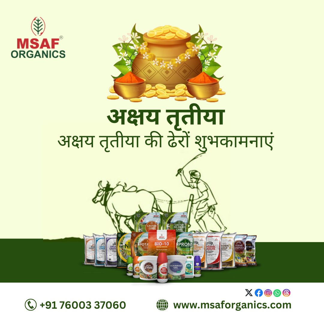 Happy #AkshayaTritiya to all the hardworking farmers.May this day bring abundant blessings, prosperity,and bountiful harvests to your fields. Thank you for being so dedicated to nurturing our land and feeding the world.
.
.
.
#AkshayaTritiya #अक्षय_तृतीया #Msaforganics #farmers