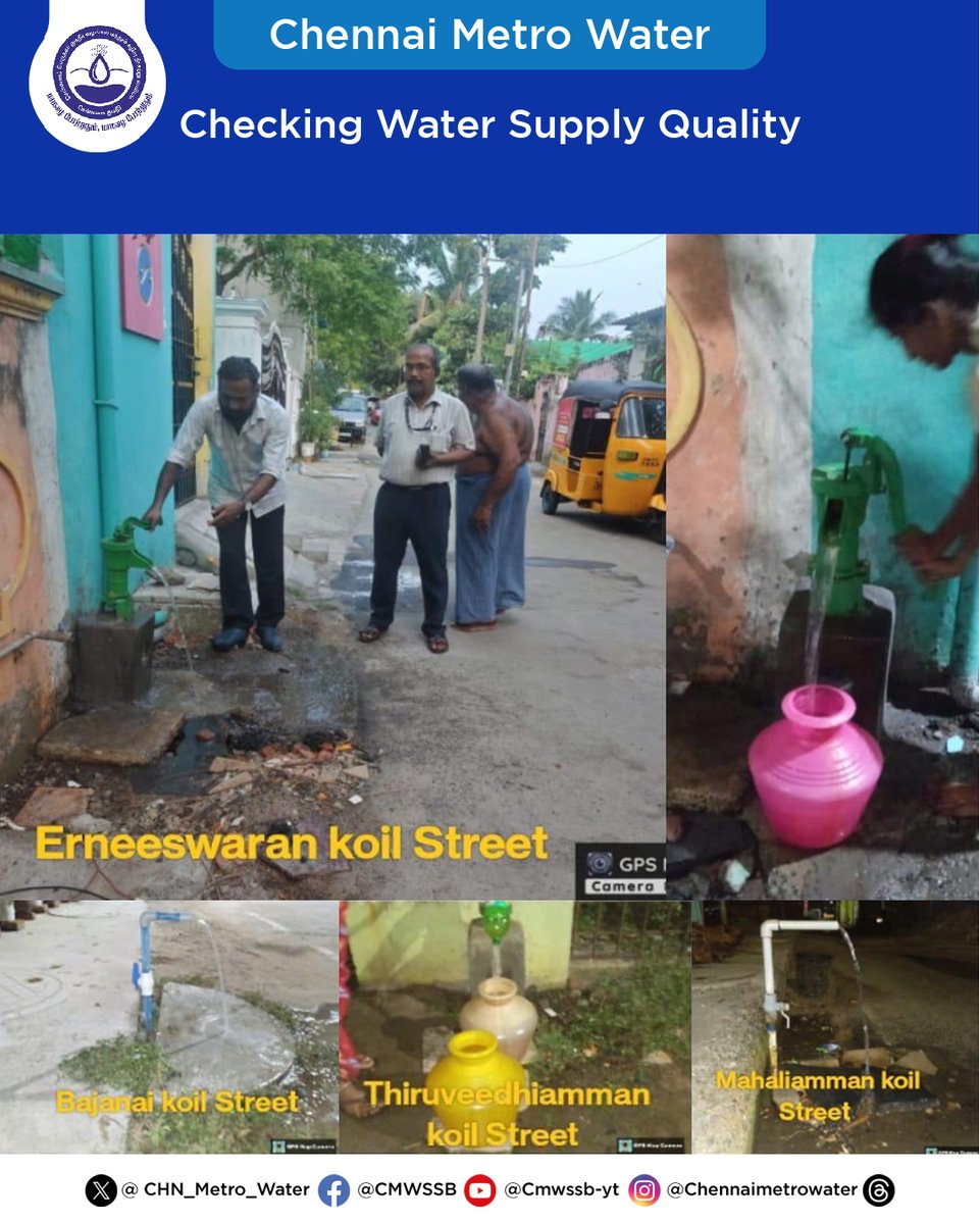 Checking Water Supply Quality #CMWSSB | #ChennaiMetroWater | @TNDIPRNEWS @CMOTamilnadu @KN_NEHRU @tnmaws @PriyarajanDMK @RAKRI1 @MMageshkumaar @rdc_south