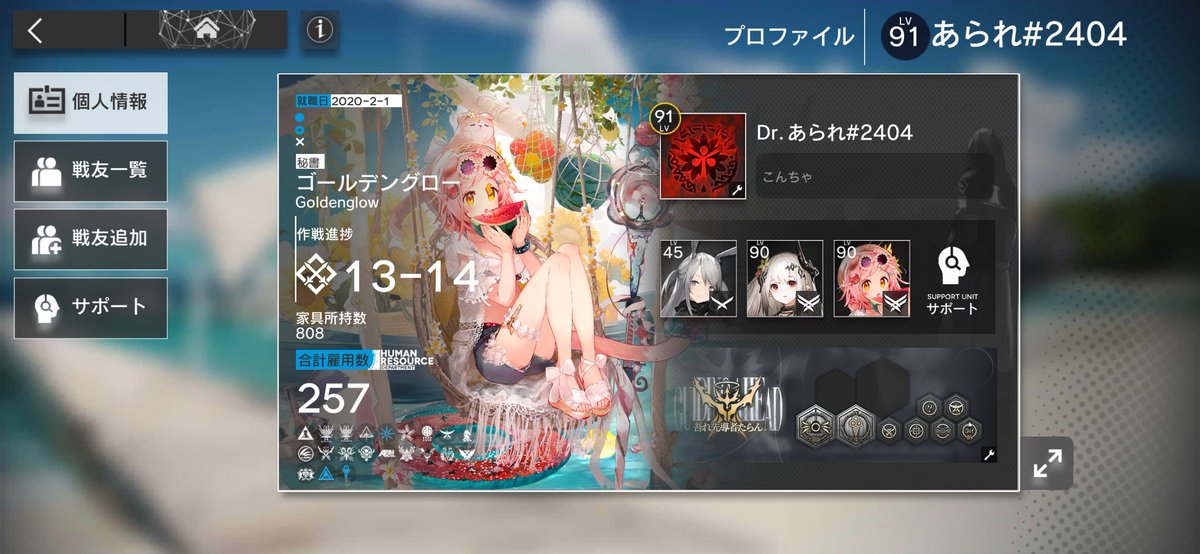 たんたす tweet media