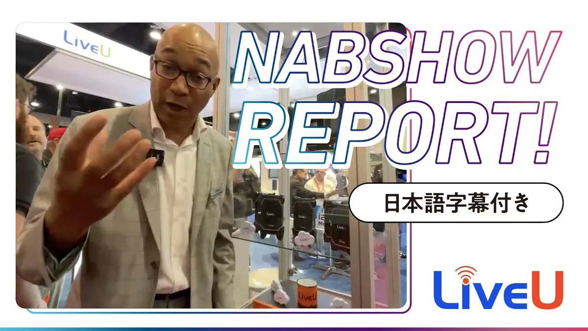 ASK_M_and_E's tweet image. ━━━━━━━━━━━━━━
アスク・エムイー YouTube
チャンネルのお知らせ🎬
━━━━━━━━━━━━━━

🎰🌴Reviewing NAB 2023🌴🎰

˗ˏˋ #LiveU 編 ˎˊ˗

#NABShow2023 のアスク・エムイー
お取り扱いメーカーインタビュー動画を
#YouTube にて公開しました🎬

▼▽動画はこちら▽▼…