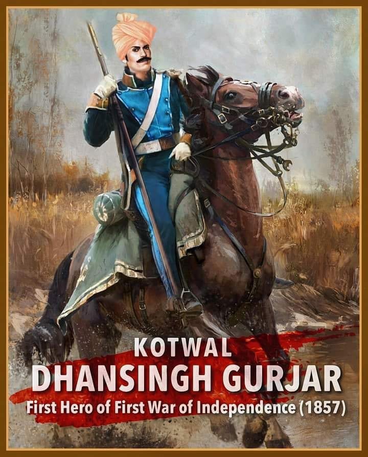 ब्रिटिश सरकार के अत्याचारों के खिलाफ 10 मई 1857 को क्रांति की पहली मशाल जलाने वाले क्रांतिवीर, महान योद्धा वीर गुर्जर धन सिंह कोतवाल जी को श्रद्धापूर्वक कोटि-कोटि नमन। आपका साहस और पराक्रम भारतीय इतिहास में सदैव अमर रहेगा। #क्रांति_दिवस #कोतवाल_धन_सिंह_गुर्जर