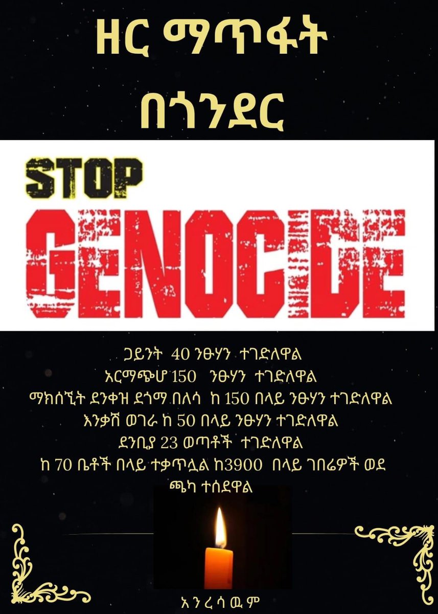Non-stop killing on Amhara in  Ethiopia @stopAmharagenocide
