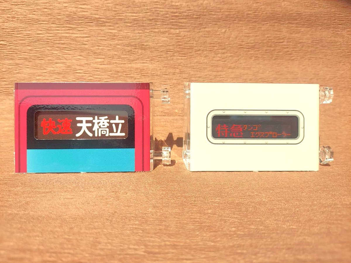 新商品①】ミニミニ方向幕✨ MF200形とタンゴ・エクスプローラーの方向