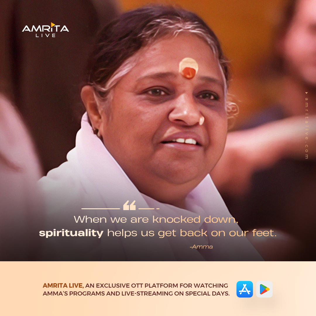 'When we are knocked down, spirituality helps us get back on our feet.'-AMMA
#Amma #amritalive #MataAmritanandamayi #amritaott #spirituality #amritapuri #amritapurilive #ammaonline #ammalive #ammasdarshan #ammasspecial #embracingingtheworld #Love #compassion #huggingsaint