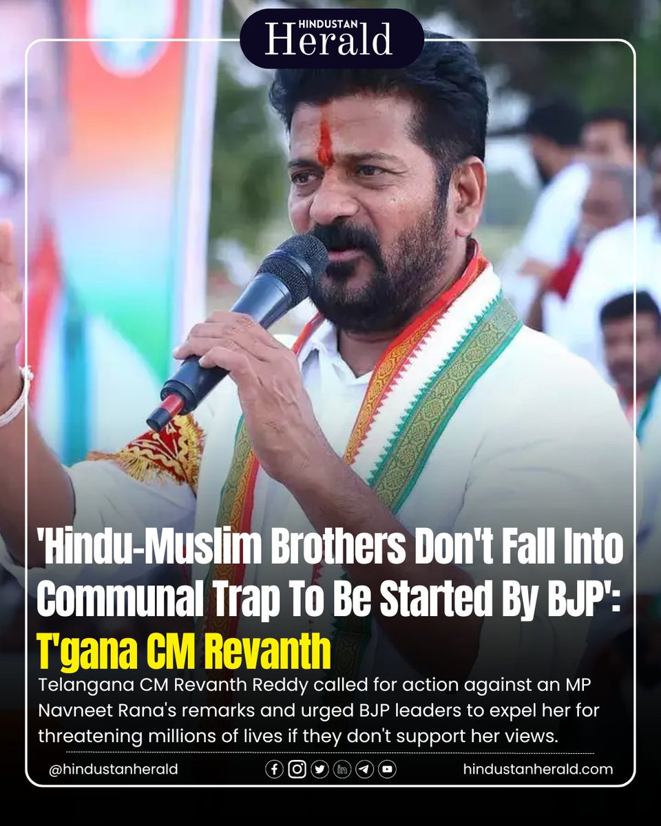 Telangana CM Revanth Reddy issues a heartfelt plea for communal harmony, urging Hindu-Muslim brothers to resist divisive politics. Let's unite against hate and uphold the spirit of peace and unity. #hindustanheraldnews #UnityInDiversity #HindustanHerald