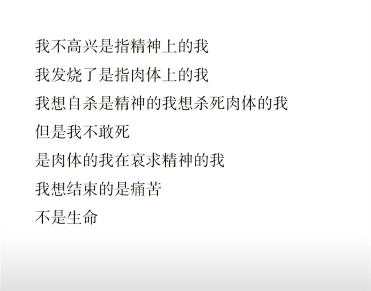 来自史铁生