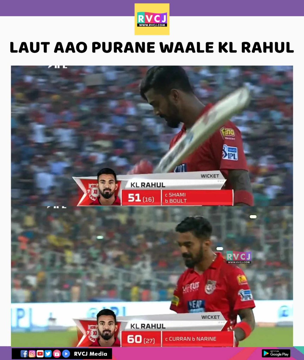 KL Rahul!