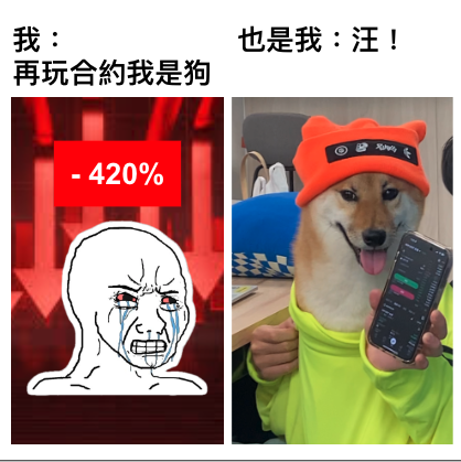 該不會狗開合約都賺的比我多...

新企劃即將上線 🐶
NONE LAND IG 追起來 instagram.com/noneland_offic…