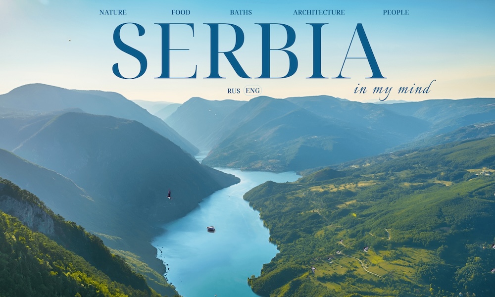 #Site of the Day 10 May 2024 Serbia by laislatravel designnominees.com/sites/serbia