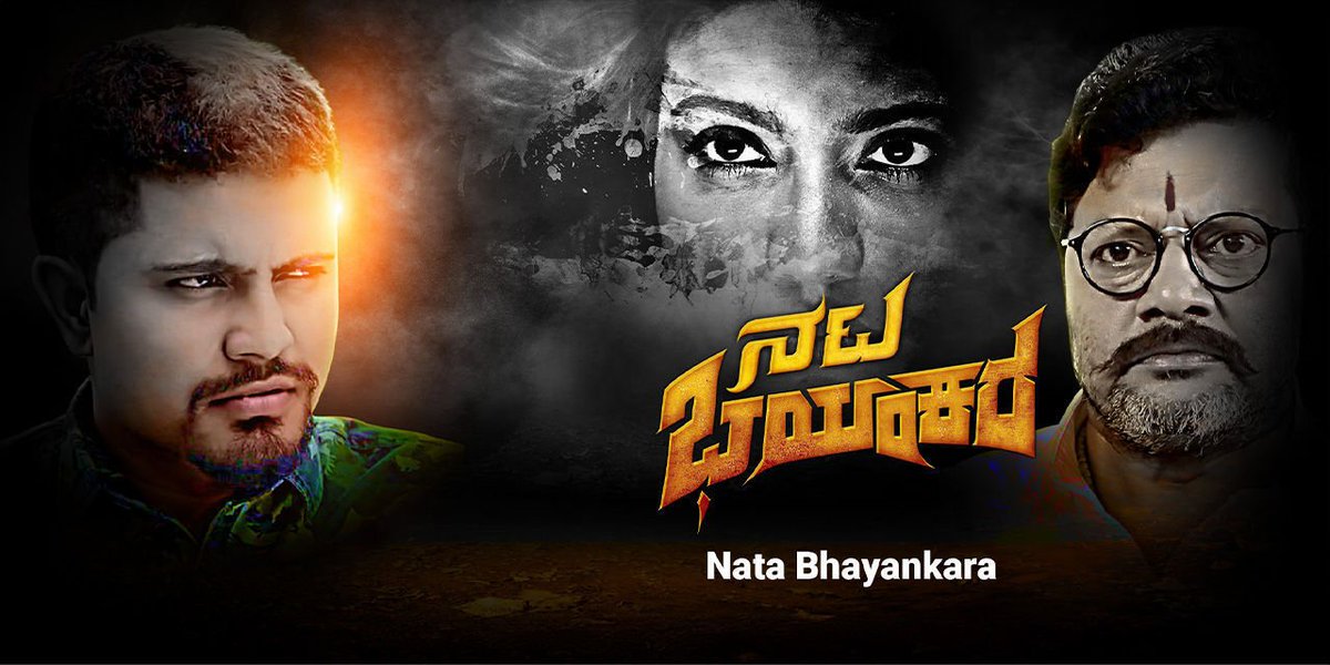 Kannada Film #NataBhayankara Now Available (For Rent) On @PrimeVideoIN