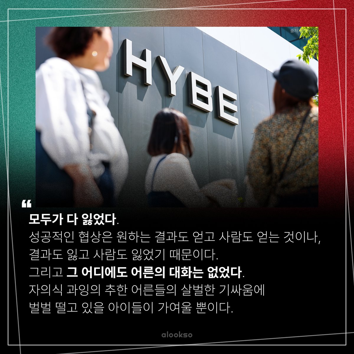 얼룩소 tweet media