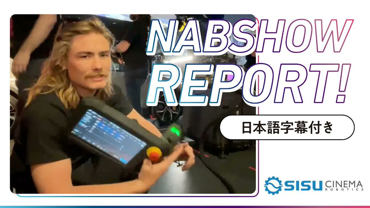 ASK_M_and_E's tweet image. ━━━━━━━━━━━━━━
アスク・エムイー YouTube
チャンネルのお知らせ🎬
━━━━━━━━━━━━━━

🎰🌴Reviewing NAB 2023🌴🎰

˗ˏˋ #SISU 編 ˎˊ˗

#NABShow2023 のアスク・エムイー
お取り扱いメーカーインタビュー動画を
#YouTube にて公開しました🎬

▼▽動画はこちら▽▼…