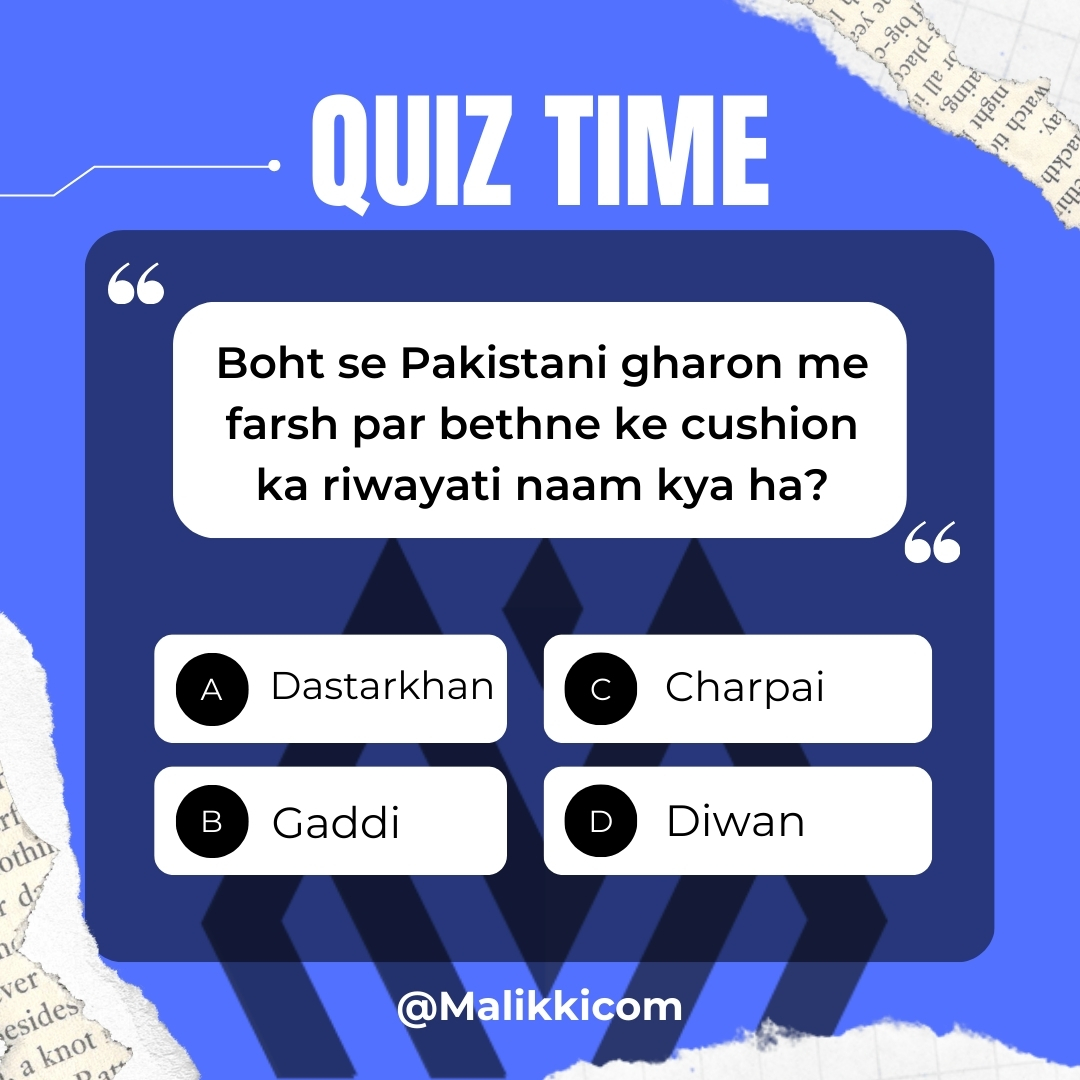 Quiz Time!
#malikki #quiztime #quiz #trendingpost #quizshow #QuizChallenge #quizzes #Pakistan