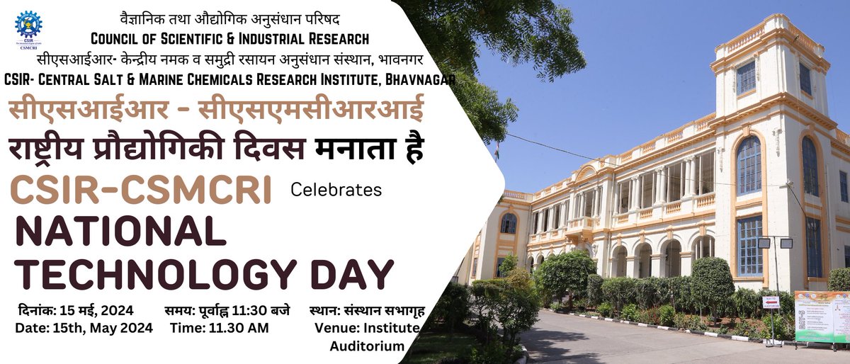 The National Technology Day 2024 celebration at CSIR-CSMCRI on May 15, 2024. @CSIR_IND