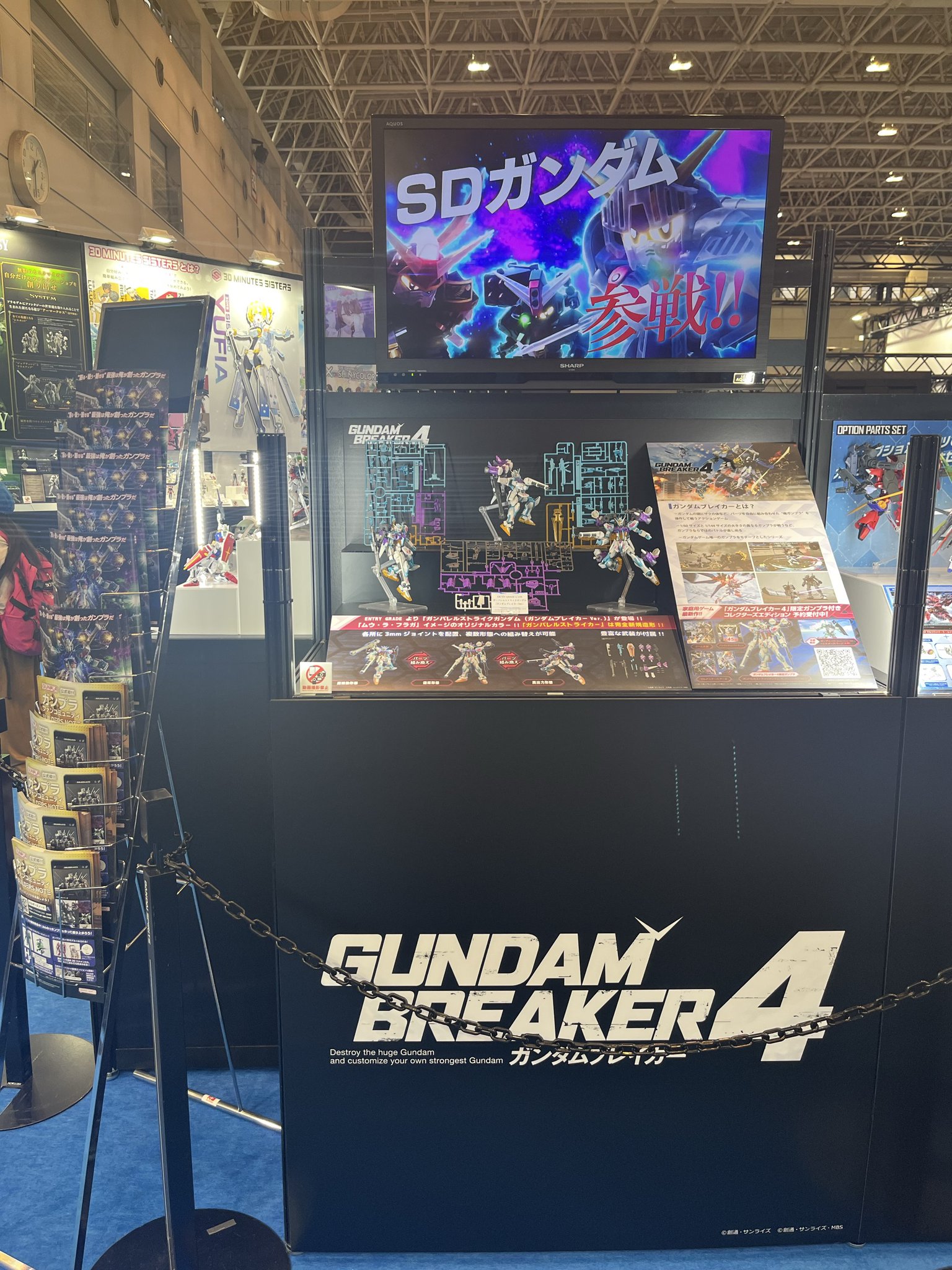 REM　ガンダムカードゲーム　静岡ホビーショー 静岡ホビーショーって当日券あったかな？🤔🤔 #今になって気に