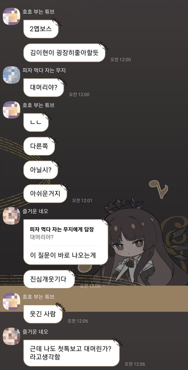 #나의독점적후레트친:) #Abyssziam tweet media