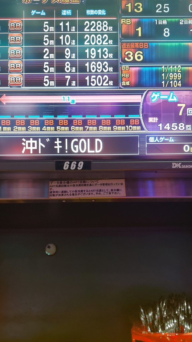 eeeyoru's tweet photo. あっという間に
5G抜け
こっから天国は...初めて引いたからわからんあるのか？🤔 https://t.co/rUH9IBAXfJ