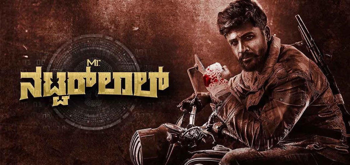 Kannada Film #MrNatwarlal Now Available (For Rent) On @PrimeVideoIN