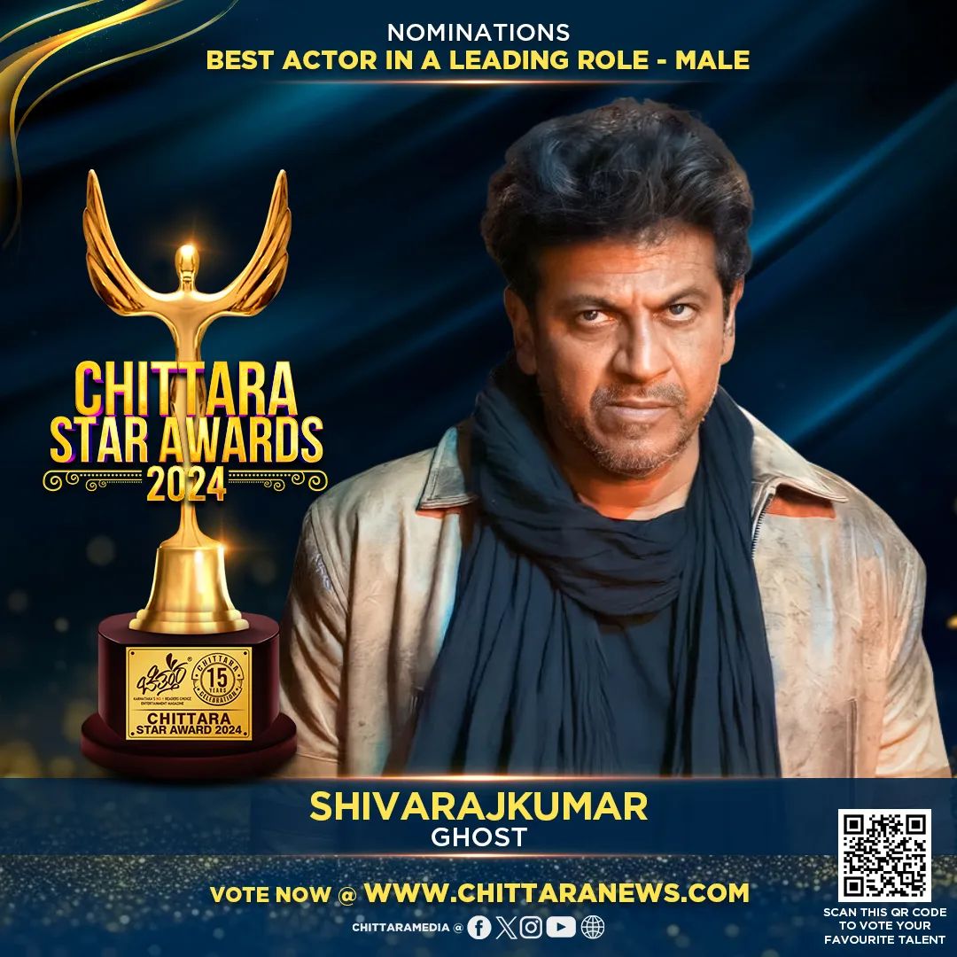 Sandalwood King #DrShivarajkumar has been nominated for #ChittaraStarAwards2024 under the category Best Actor In A Leading Role - Male for the Movie #Ghost

Kindly spare a minute and shower some love by voting
awards.chittaranews.com/poll/780

#ChittaraStarAwards2024