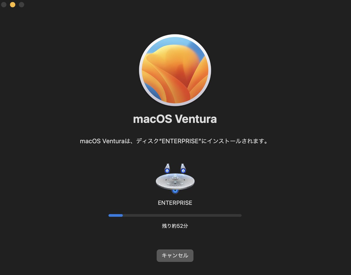 数年振りにmacOSを更新。
macOS11BigSurからmacOS13Venturaへ。

 動画編集ソフトが古いから、アップグレードしないのが常識なんだけどもうちょっと限界かも。

なぜかmacOS14Sonomaがインストール適用外と表示されるので、これで辛抱。

 #macOS #BigSur #Ventura #スタートレック #startrek