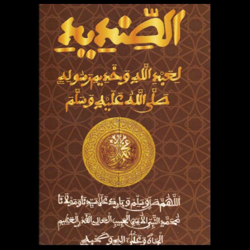 Moor Suraŋ tweet media