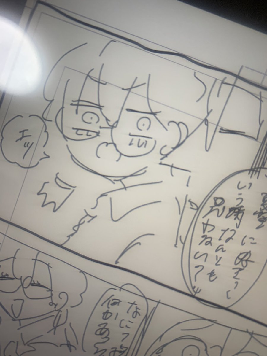 ナオトと一希の恋バナ描いてるんですがなかなか字が汚いね 