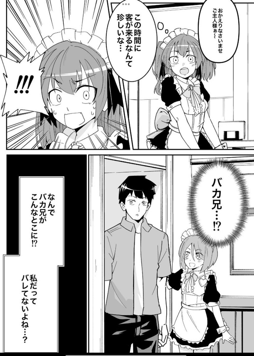 (3/7) 