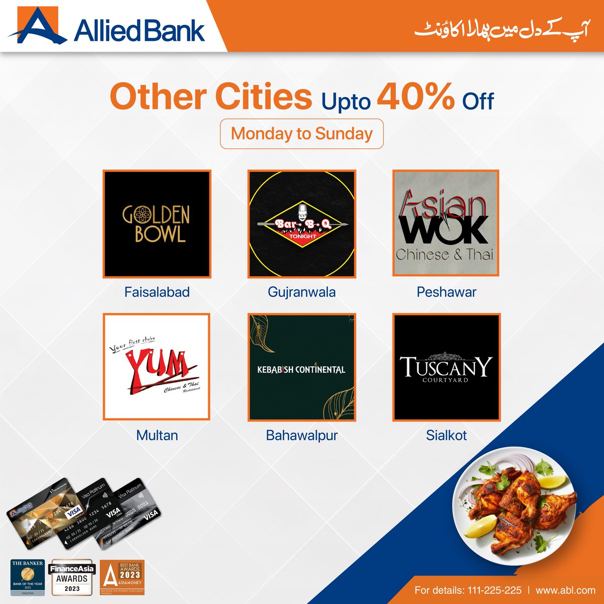 Savor the flavor & save your wallet! Get up to 40% off at the best restaurants in town with your ABL Premium & Platinum cards. It’s time to dine out in style!

For more deals & discounts, visit: abl.com/latest-offers 
    
#ABL #Discounts #DebitCard #CreditCard