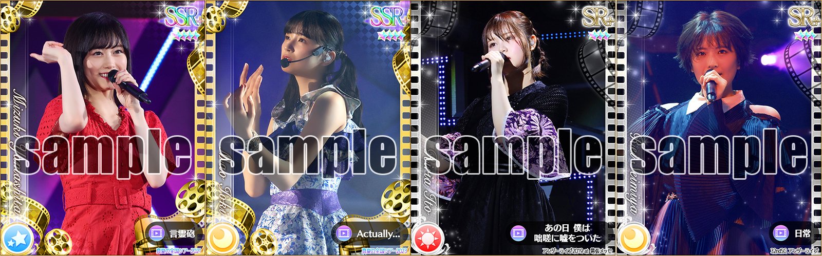 公式】乃木坂46リズムフェスティバル on X: 