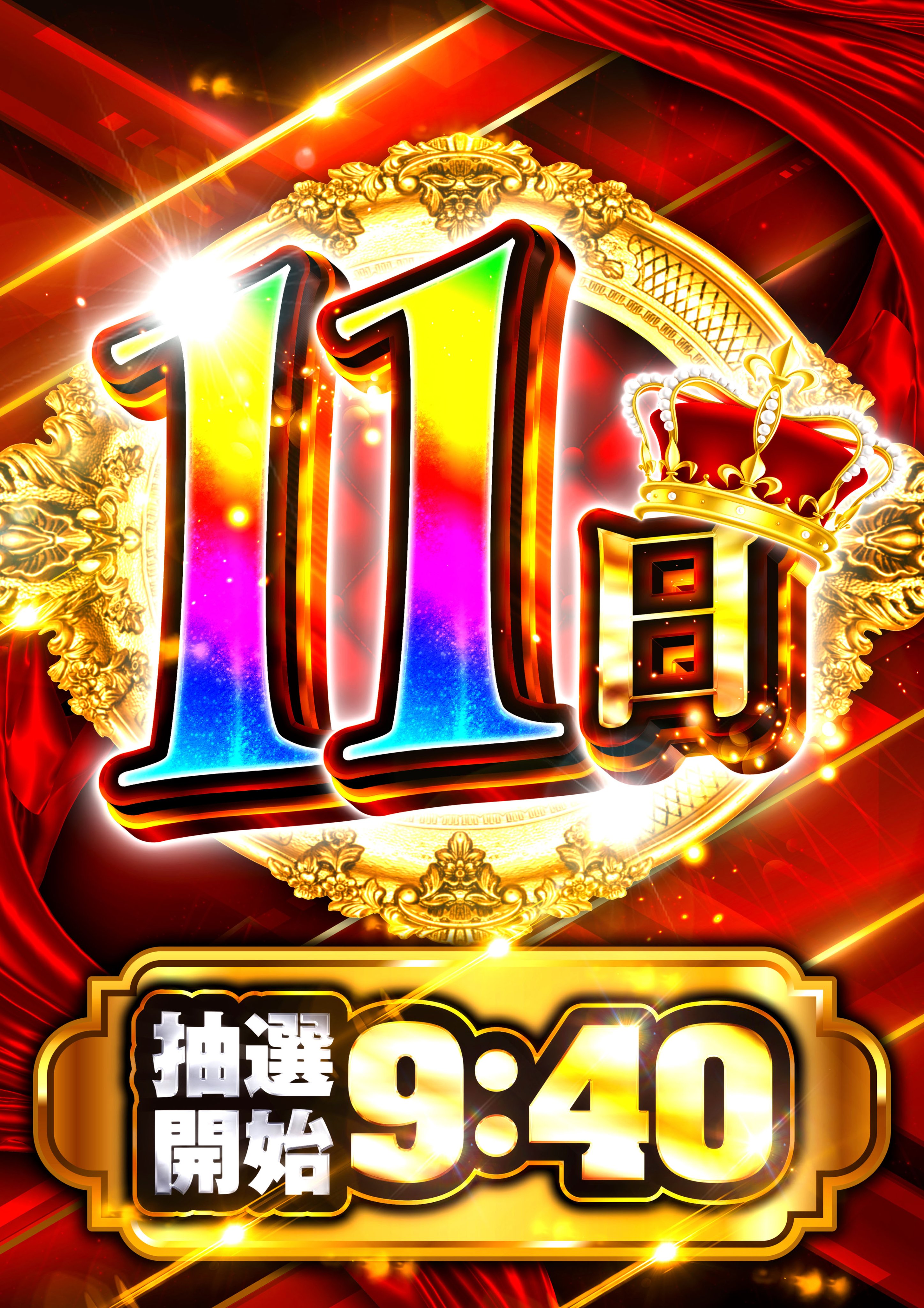 引退セット❗合計2800枚以上❗ at機 - Search / X
