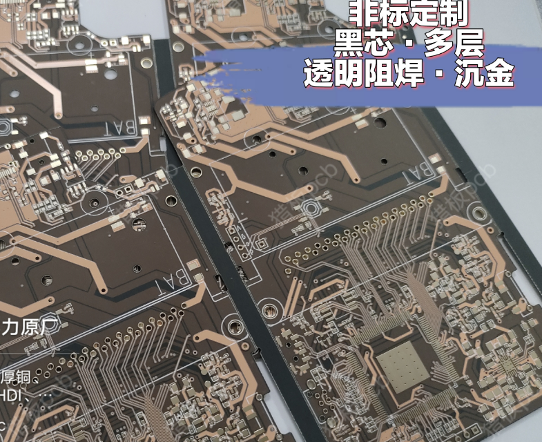 PCBBUY-Stella tweet media