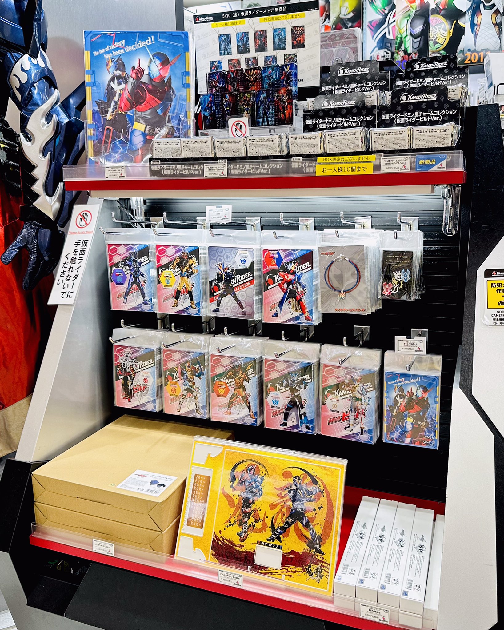 仮面ライダーストア on X: 