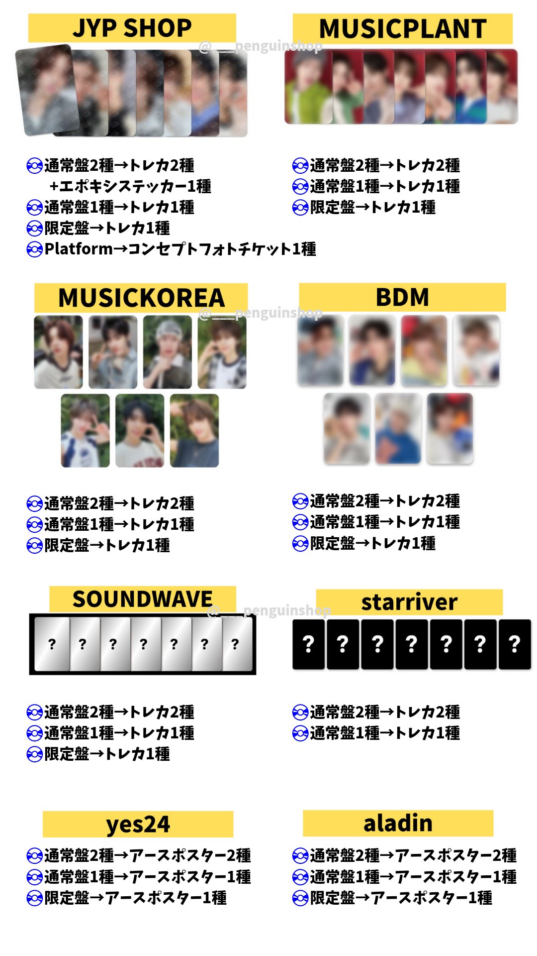 NEXZ Korea 1st Single Album『Ride the Vibe』特設サイト｜K-POP
