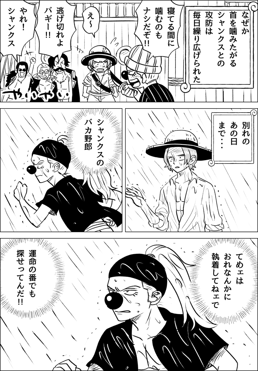 オメガバースネタ シャンバギ(1/2) 