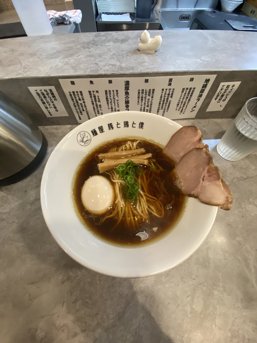 麺屋豚と鶏と僕
地鶏醤油ラーメン
守口って良い場所やねー、
らぁめんもちゃんと美味しかったよ！
御馳走様でした！